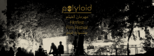 Polyloid Filmfest 2019 Werbebanner