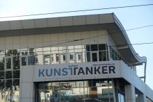 Kunsttanker